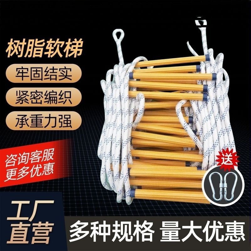 Soft ladder Rope ladder Fire e - Fire Escape Ladder ulasan dan harga
