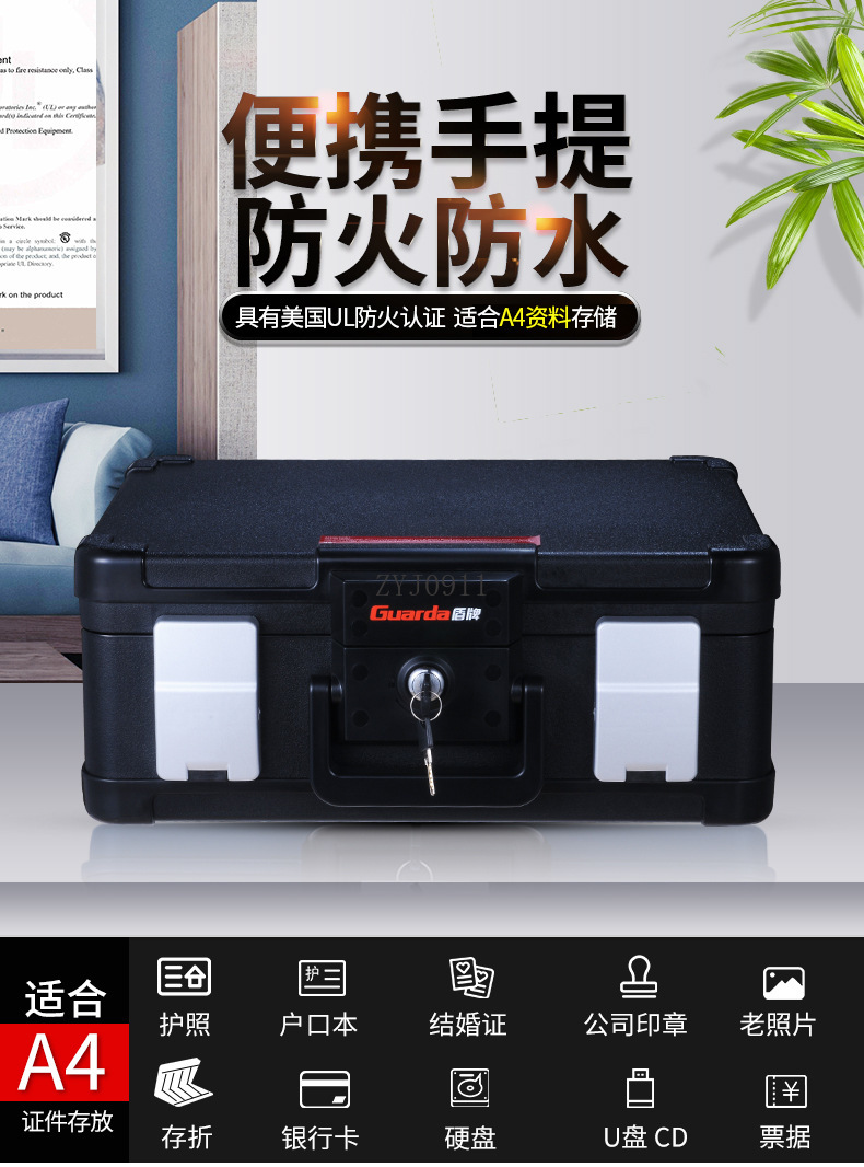 Fire Safe Fire Certified Safe  - Fire Safe Document ulasan dan harga